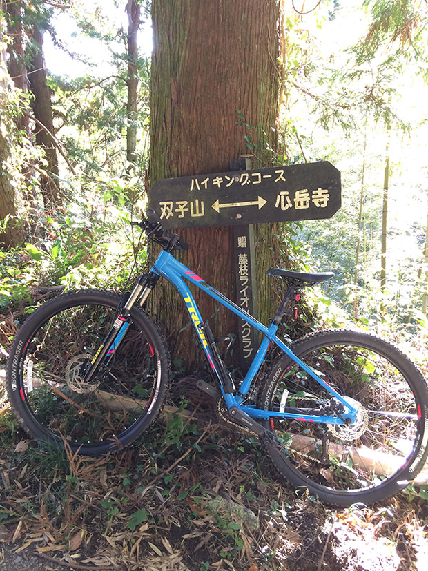 En TodoMountainBike: La foto del día en TodoMountainBike: 'En Japón'